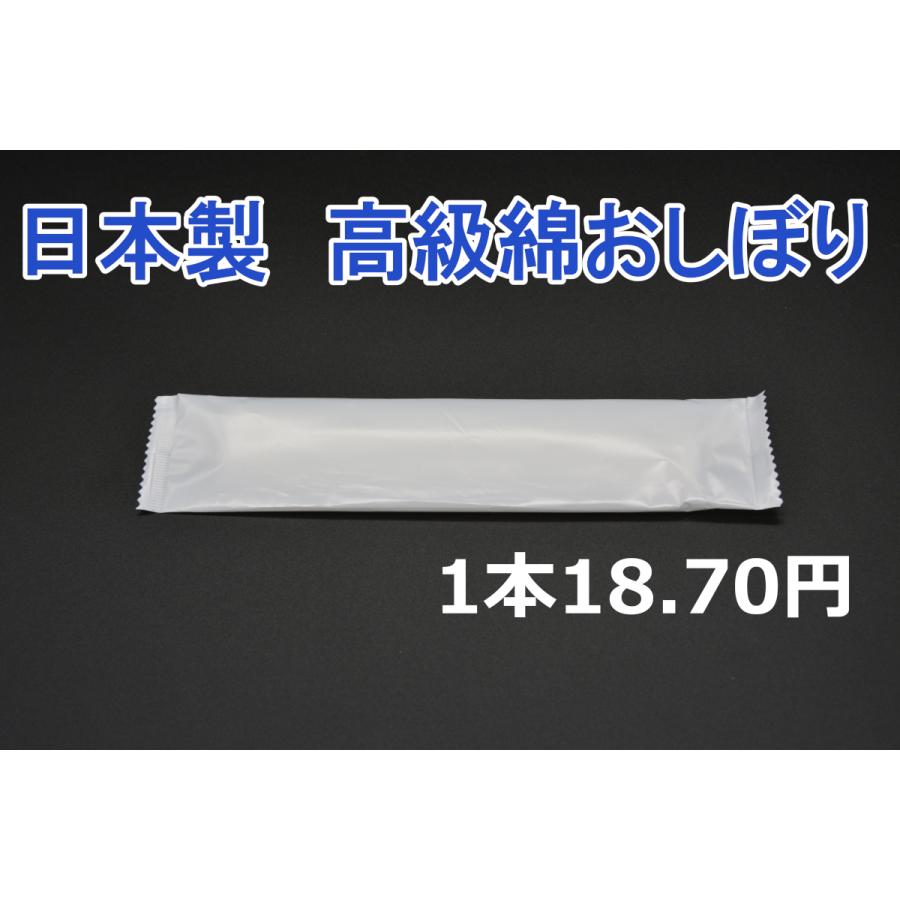 めんですおしぼり ブルー 無地 エコノミー 1200本入 日本製 使い捨て 高級おしぼり 綿100％ | 