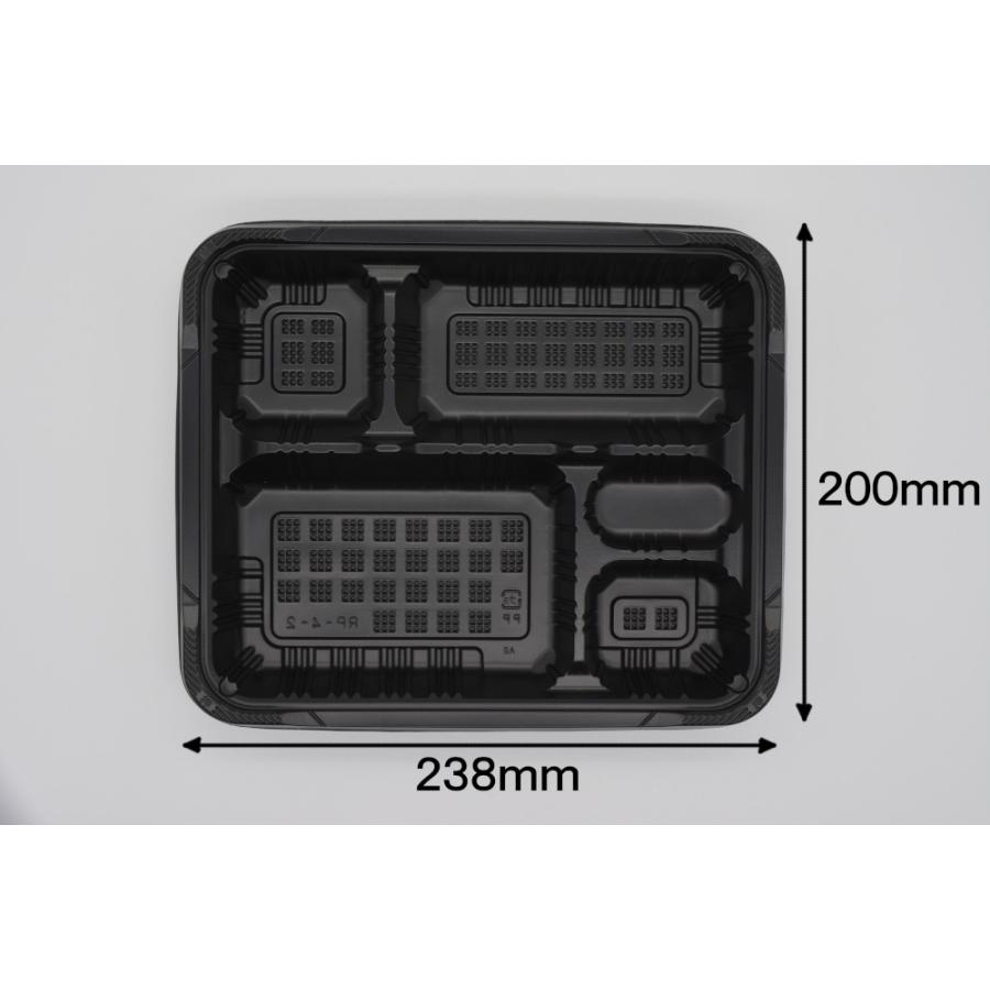 RP-4-2H黒本体 600入 安価品 テイクアウト用使い捨て弁当容器