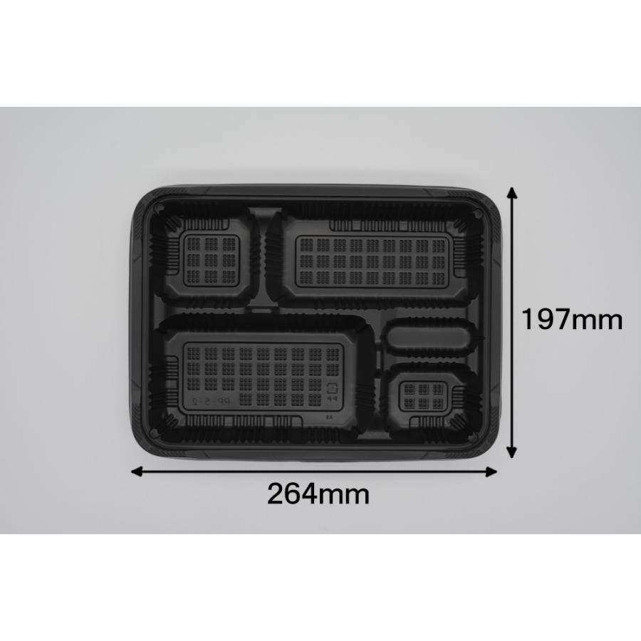 RP-5-2H黒本体 600入 安価品 テイクアウト用使い捨て弁当容器