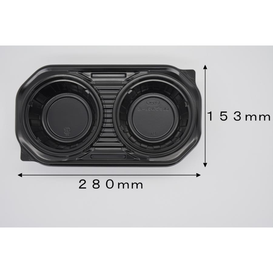 DLダブル28-15黒本体、部分内嵌合蓋セット 500セット 使い捨てカレー容器、スープ類、弁当　Take-out curry box、soup　