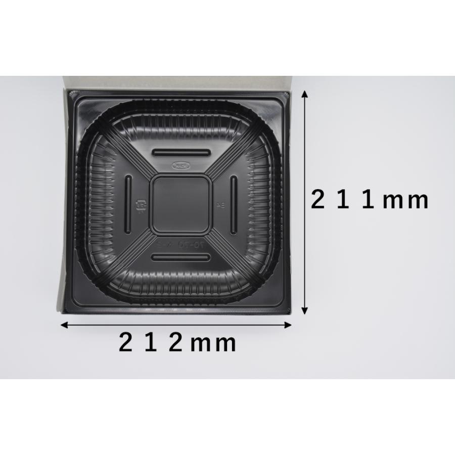 一体型70-70シャインブラックK-2黒セット 300セット入 無地柄 お好み焼き 仕出し カフェ弁当の画像