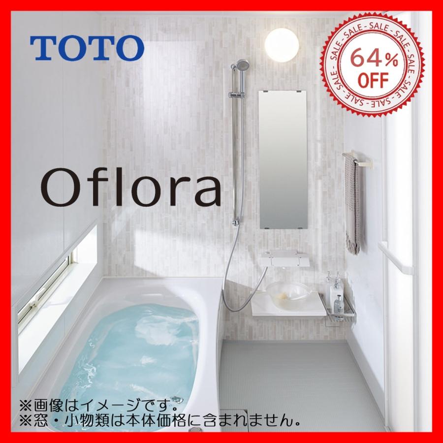 別途浴室暖房機付有 パナソニック システムバス オフローラ ベースプラン 1818 送料無料 システムバス ドア位置 Ar Bollywoodpapa Com