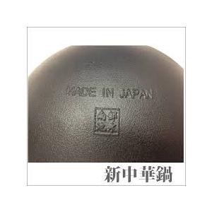 南部鉄器 池永 新中華鍋 木蓋付 30cmの画像