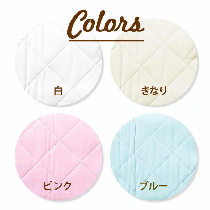 日本製／龍宮株式会社】パシーマ（pasima）キルトケット シングル 145