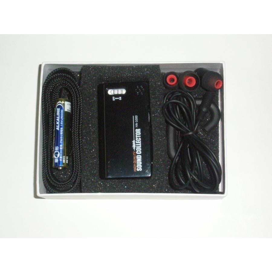 聴覚補助器 ハイブリッド骨伝導イヤホン式集音器 SOUND COLLECTOR HA