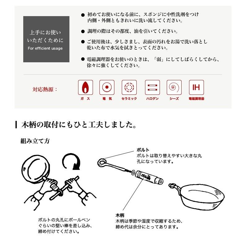 堺刀司 スチールテック 鉄 フライパン 18cm : Kitchen&Living House