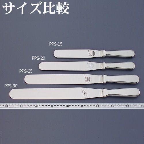 最終値下。ペガサス！オールステンレス。パレットナイフ、スパチュラ、ケーキ プロ ステン共柄ペガサス プロ用スパチュラ/ストレートPPS-15 （パレット