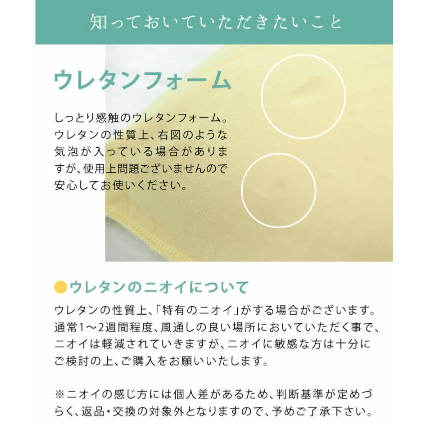逆流性食道炎対策 傾斜枕 スロープピロー | 低反発 × つぶわた構造 テンセルカバー付き 胃食道逆流症・流動性食道炎サポート枕_6