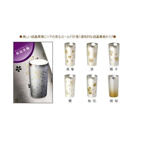 HORIE(ホリエ） 純チタン製 二重ビアタンブラー PREMIUM（結晶華飾 