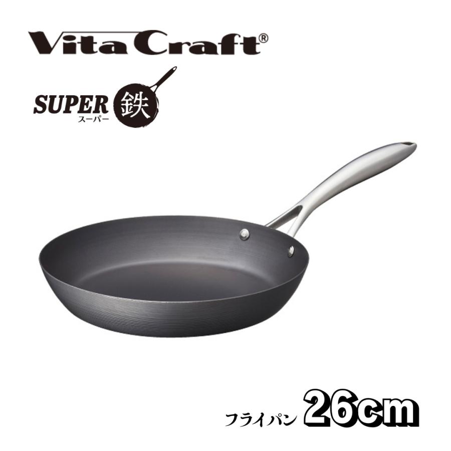 vitacraft/ビタクラフト スーパー鉄 フライパン 径26cm スーパー鉄 ビタクラフト フライパン26cm IH対応 : Kitchen&Living
