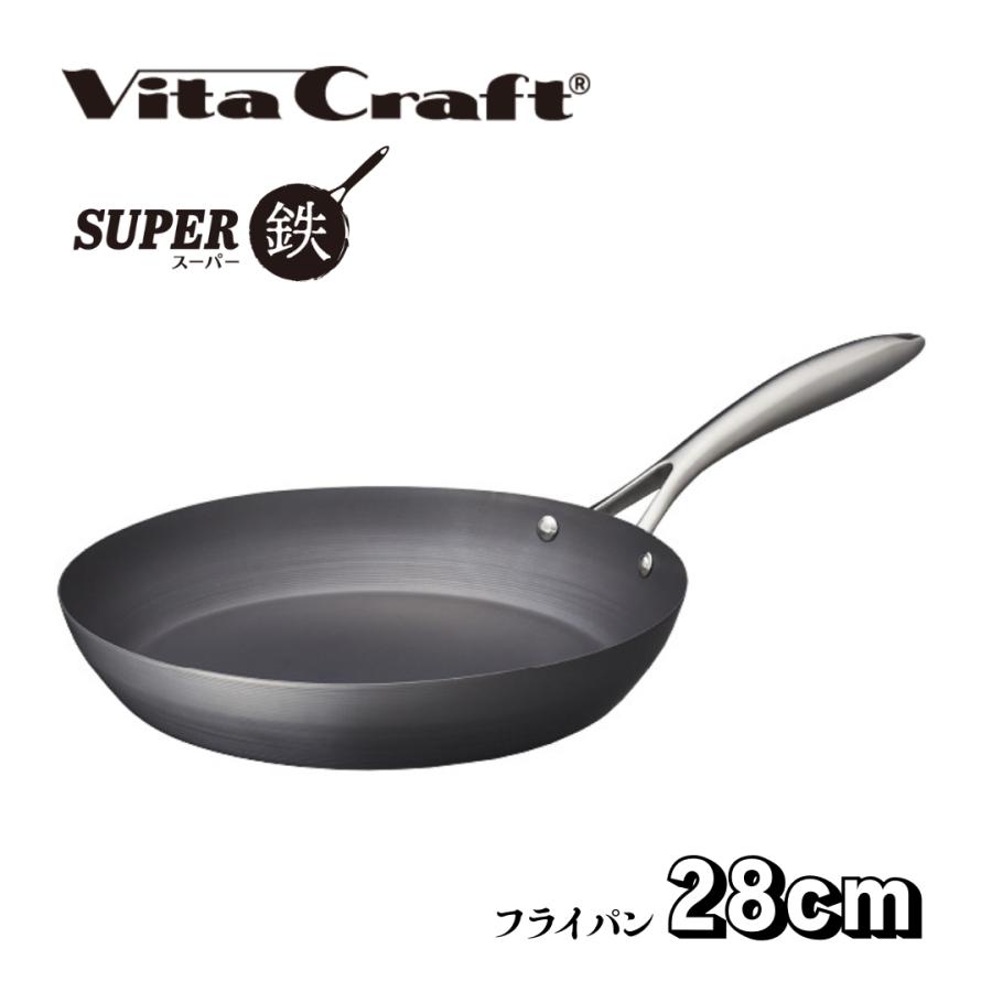 ビタクラフト　スーパー鉄　フライパン28cm スーパー鉄 ビタクラフト フライパン28cm IH対応 : Kitchen&Living