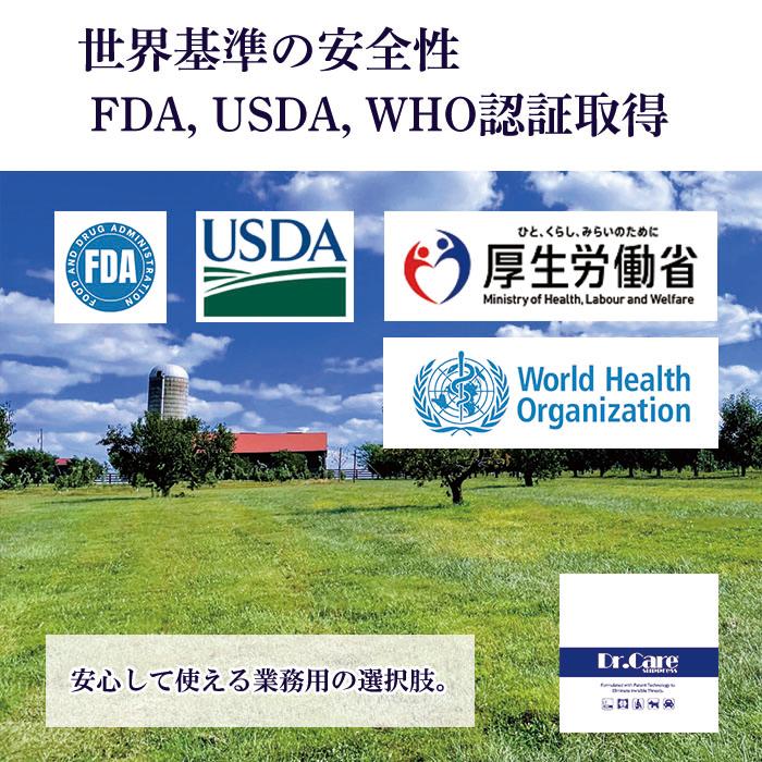 Dr.Care Suppress 300ml ミストスプレー 強力消臭 除菌 タバコ臭・ペット臭・カビ臭対策 安全・安心設計 オフィス・宿泊施設・医療施設 業務用 |  | 03