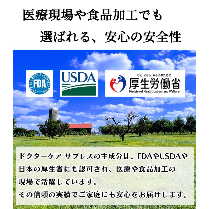 【高濃度 除菌消臭剤 99.999%除去】Dr.Care suppress 1000ppm 10L＋空スプレーボトル｜業務用除菌消臭セット｜タバコ臭や災害時にも【送料無料】 |  | 03