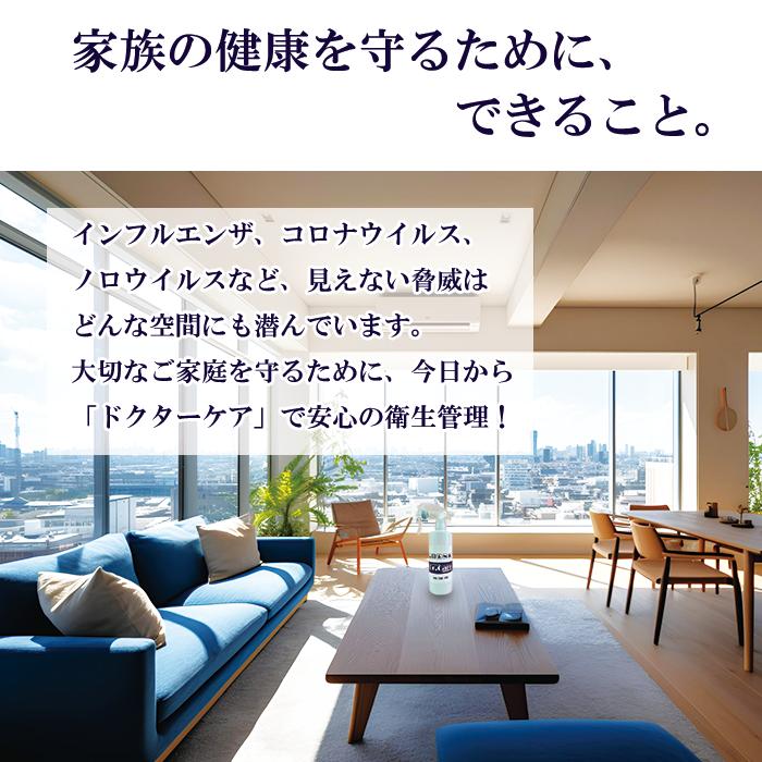 ウイルス対策 除菌消臭剤 99.999%除去 Dr.Care suppress 1000ppm 10L｜高純度 二酸化塩素水溶液 業務用 送料無料 |  | 03