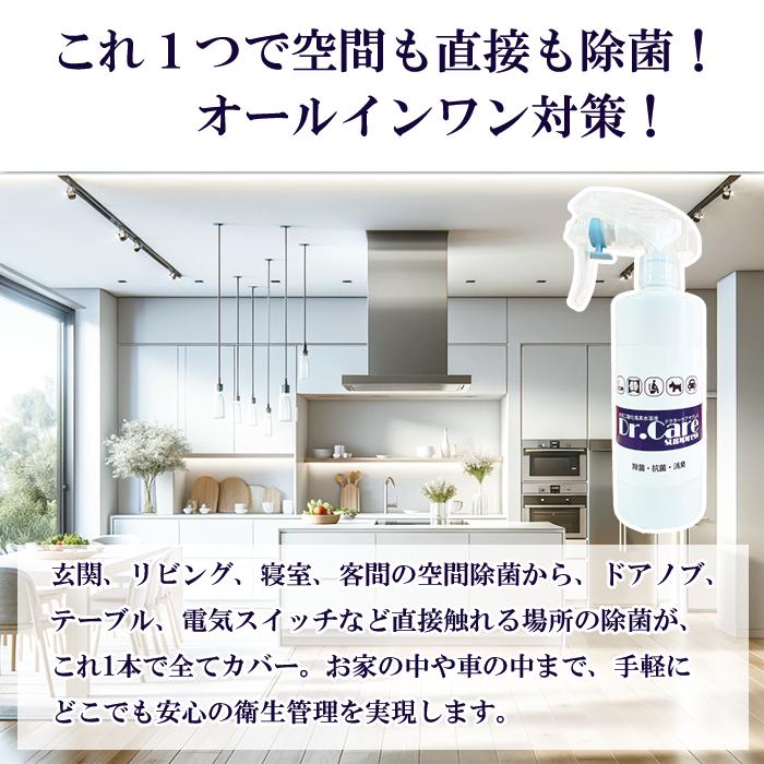 ウイルス対策 除菌消臭剤 99.999%除去 Dr.Care suppress 1000ppm 10L｜高純度 二酸化塩素水溶液 業務用 送料無料 |  | 04