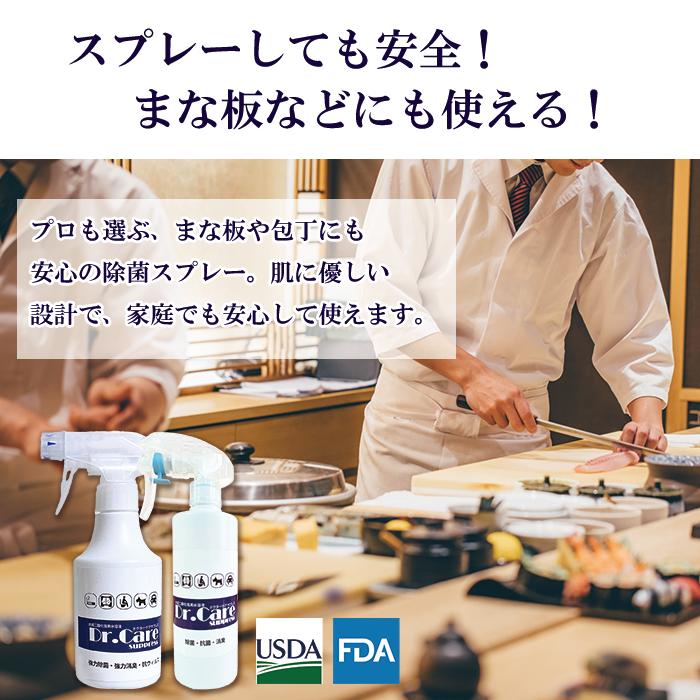 ウイルス対策 除菌消臭剤 99.999%除去 Dr.Care suppress 1000ppm 10L｜高純度 二酸化塩素水溶液 業務用 送料無料 |  | 07