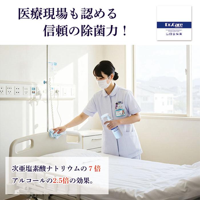 【高濃度 除菌消臭剤 99.999%除去】Dr.Care suppress 18L業務用QB｜タバコ臭・加齢臭・腐敗臭にも！施設用・災害対策にも対応【送料無料】 |  | 04