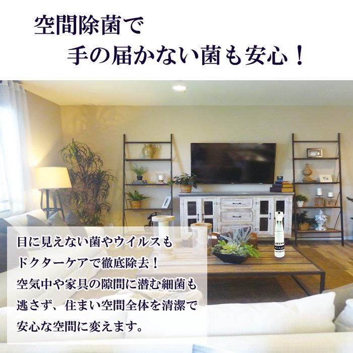 【高濃度 除菌消臭剤 99.999%除去】Dr.Care suppress 詰替え用4L｜タバコ臭・加齢臭・腐敗臭にも！災害備蓄にも対応【送料無料】 |  | 06