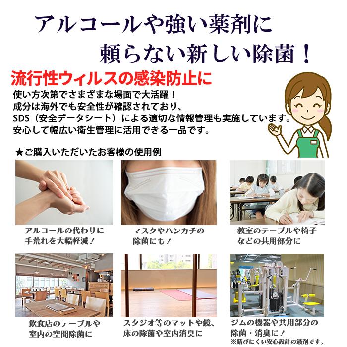 【高濃度 除菌消臭剤 99.999%除去】Dr.Care suppress 300mlスプレー｜タバコ臭・加齢臭・腐敗臭にも！災害時にも効果的【送料無料】 |  | 10