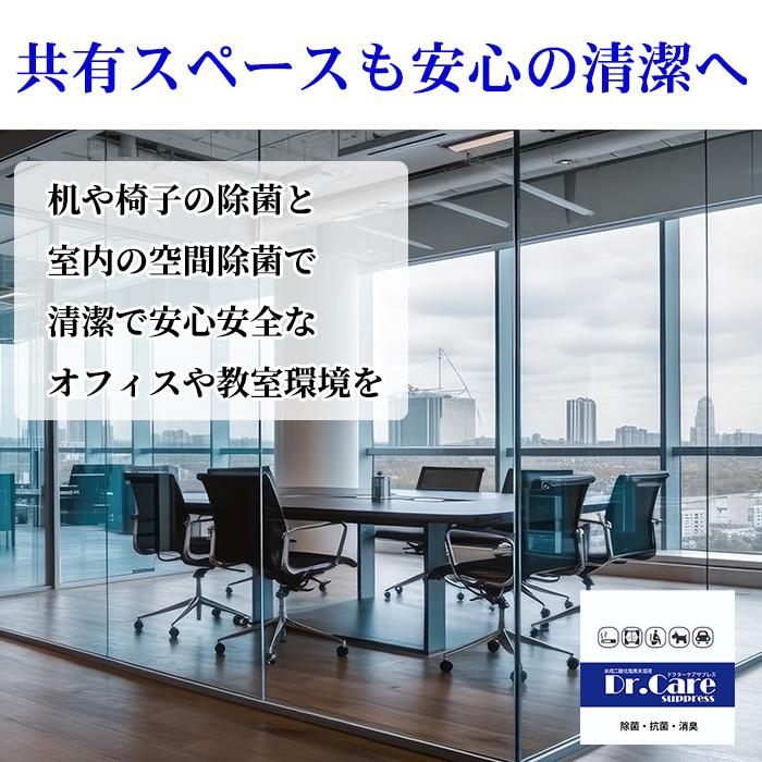 高濃度 消臭ゲル剤 20000ppm 強力消臭 除菌 ドクターケアサプレス ゲル 180g 送料無料 |  | 07