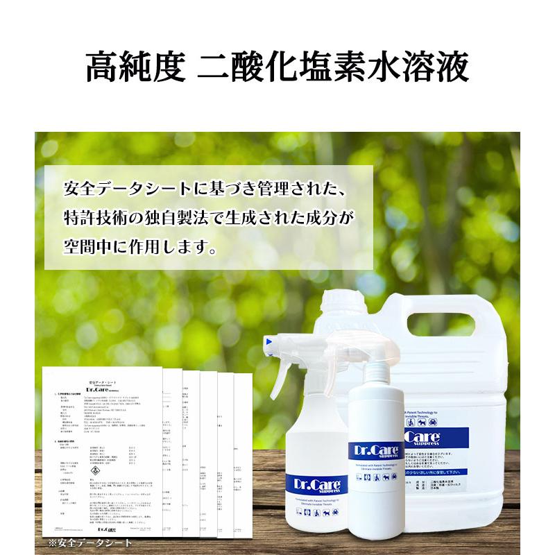 【除菌消臭剤】1000ppm Dr.Care suppress 10L QBケース 詰替え用 高純度 二酸化塩素水溶液 除菌消臭【送料無料】