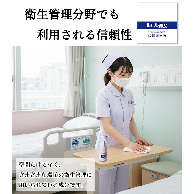 【除菌消臭剤】1000ppm Dr.Care suppress 10L QBケース 詰替え用 高純度 二酸化塩素水溶液 除菌消臭【送料無料】
