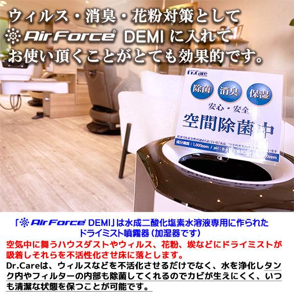 空間除菌 室内消臭 コロナ インフルエンザ対策 乾燥対策 ハウスダスト