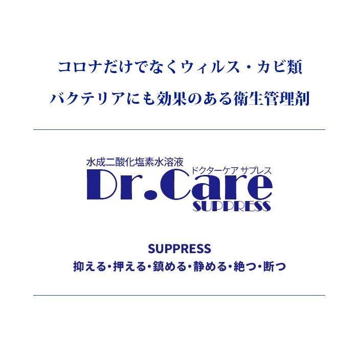 空間除菌 室内消臭 コロナ インフルエンザ対策 乾燥対策 ハウスダスト