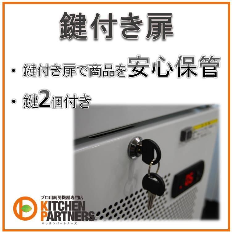 冷蔵/ショーケース/業務用/LED/ 4面ガラス/JCMS-58 /メーカー1年 冷蔵/ショーケース/業務用/LED/ 4面ガラス/JCMS-58 /メーカー1年