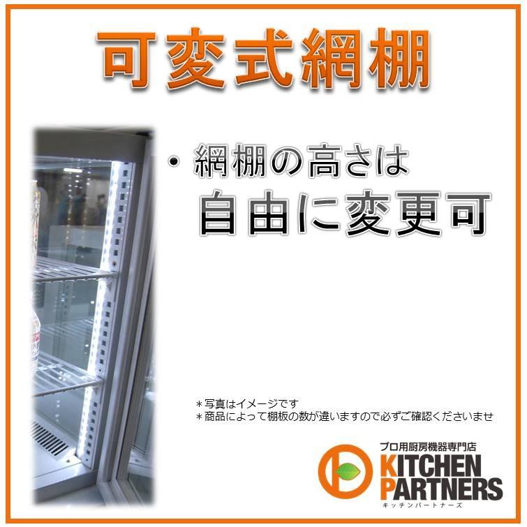 冷蔵/ショーケース/業務用/LED/ 4面ガラス/JCMS-58 /メーカー1年 冷蔵/ショーケース/業務用/LED/ 4面ガラス/JCMS-58 /メーカー1年