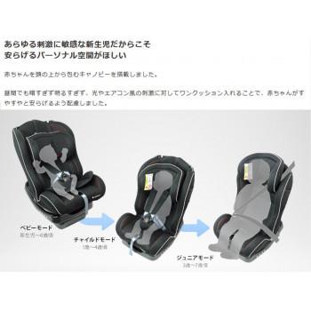 お1人様1点限り Leaman リーマン チャイルドシート Cg010 カイナキャノピーアルファ ブラウン 010 人気絶頂 Www Thedailyspud Com