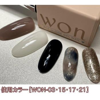 ウイング ビート オールインワンジェルネイル ワン 10ml フェザーグレージュ Won 17 Ab キッチンパートナーズ 通販 Yahoo ショッピング