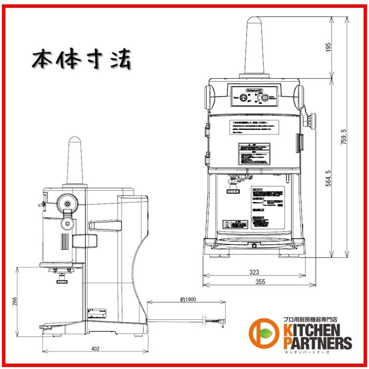 業務用電動かき氷機 HB200A アイススライサー 初雪 ふわふわ 業務用電動かき氷機 HB200A アイススライサー 初雪 ふわふわ