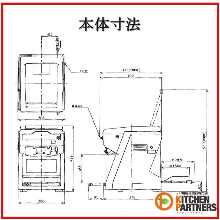 電動 かき氷機 業務用 かき氷器 アイススライサー HC-S32A 初雪 送料