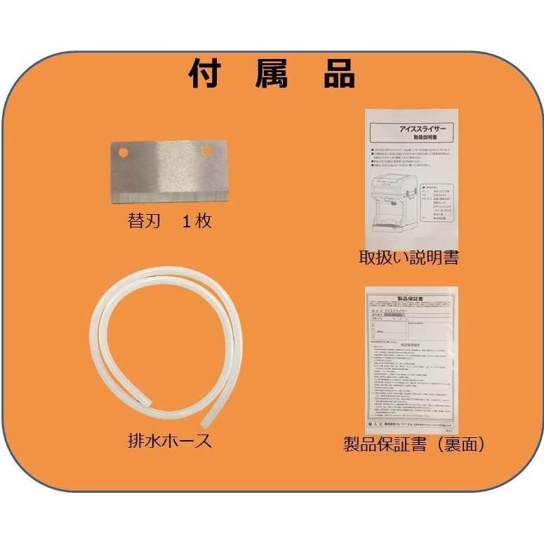 電動かき氷機 業務用 カキ氷機 送料無料 かき氷 JCM : キッチン