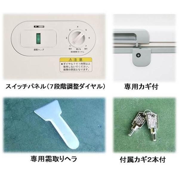 業務用　冷凍ストッカー　266L JCMC-266 業務用 冷凍ストッカー(ノンフロン) ジェーシーエム 容量266L