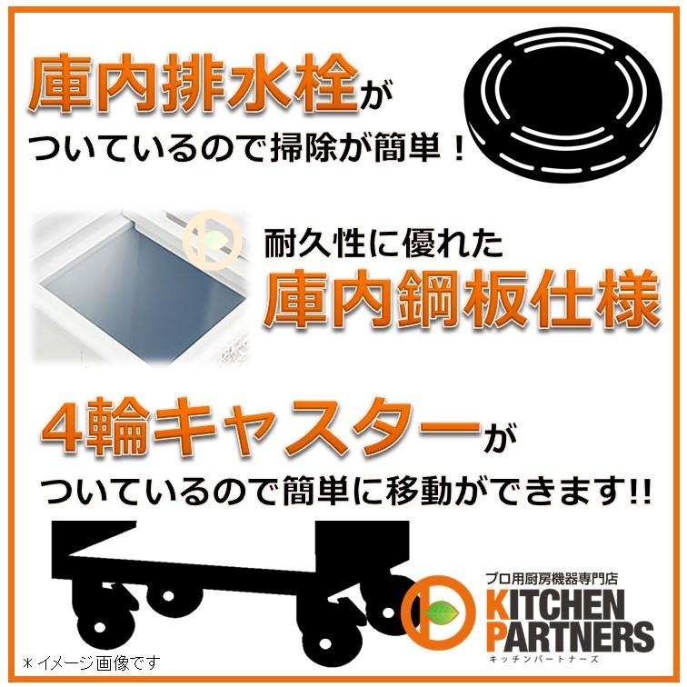 冷凍庫　冷凍ストッカー　755L　JCMC-755　送料無料　新品　キャッシュレス　業務用