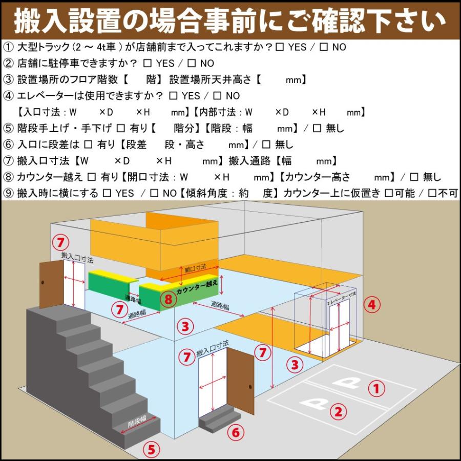 食器洗浄機 業務用/200V/ドアタイプ/節水/送料無料/JSMD-50D3 食器洗浄機 業務用/200V/ドアタイプ/節水/送料無料/JSMD-50D3
