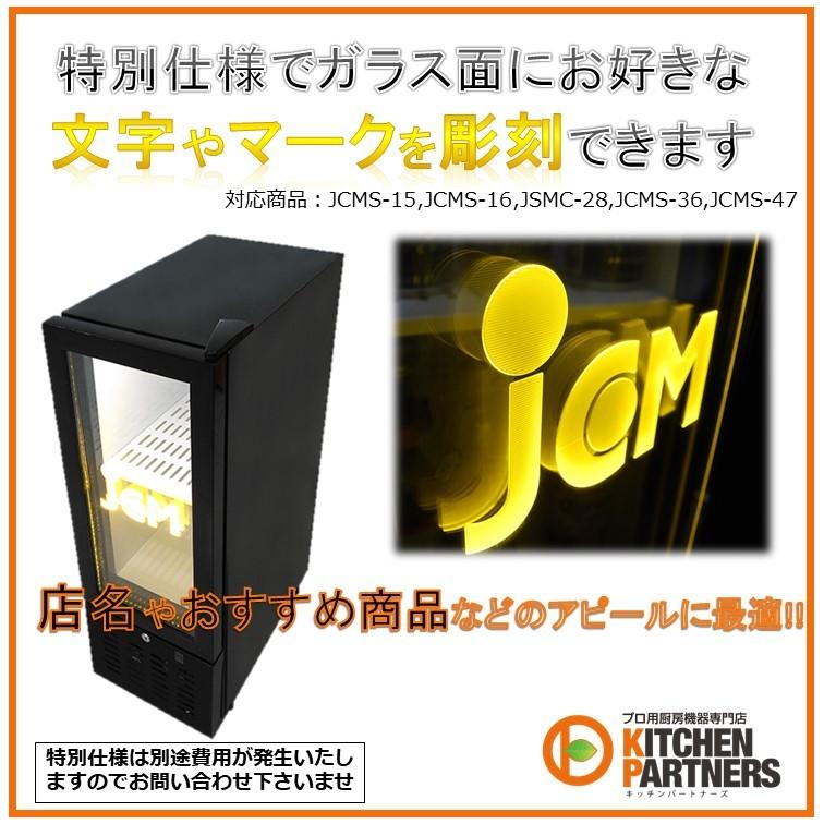 卓上 冷蔵 ショーケース/黒 JCMS-28 冷蔵庫 小型 新品 送料無料 卓上 冷蔵 ショーケース/黒 JCMS-28 冷蔵庫 小型 新品 送料無料