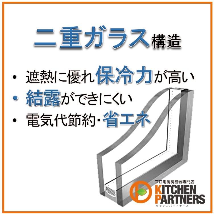 卓上 冷蔵 ショーケース/黒 JCMS-28 冷蔵庫 小型 新品 送料無料 卓上 冷蔵 ショーケース/黒 JCMS-28 冷蔵庫 小型 新品 送料無料