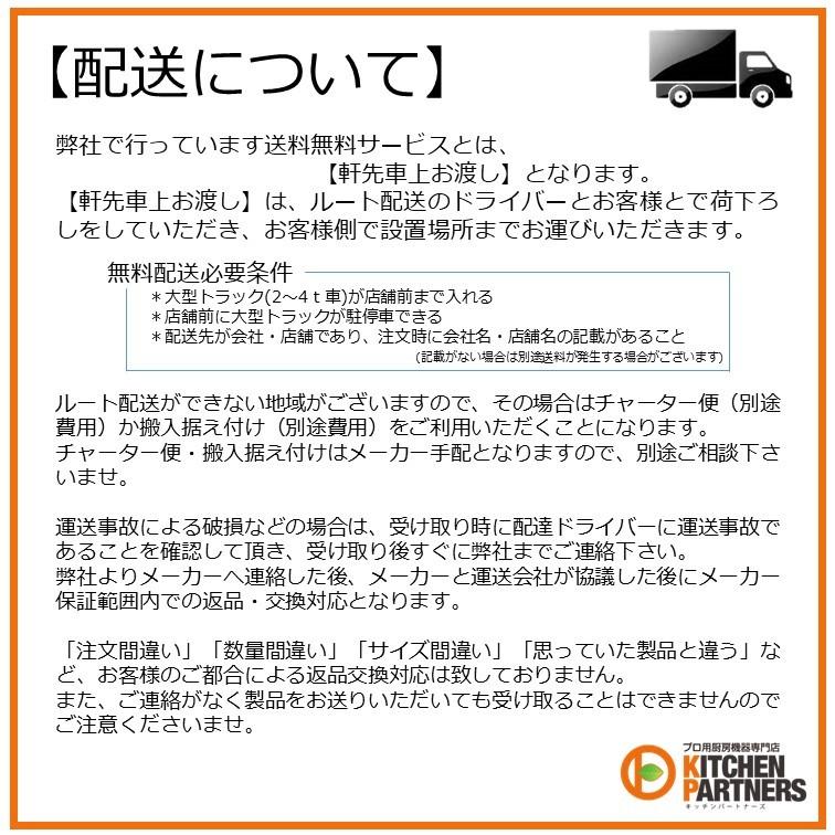 卓上 冷蔵 ショーケース/黒 JCMS-28 冷蔵庫 小型 新品 送料無料 卓上 冷蔵 ショーケース/黒 JCMS-28 冷蔵庫 小型 新品 送料無料