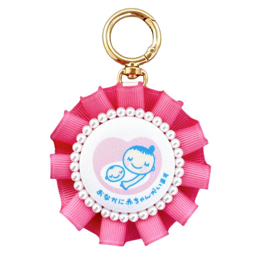 子供用品 マタニティ用品 全11色 おしゃれ マタニティ―マーク/両面/ロゼット/パステルカラー