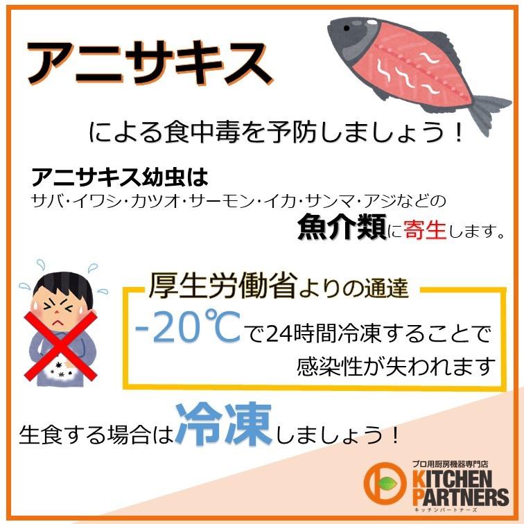 冷凍庫　冷凍ストッカー　44L　新品　上部スライド　送料無料　キャッシュレス　業務用