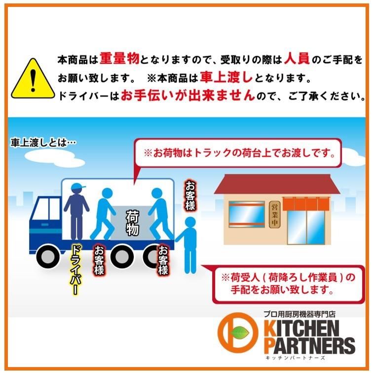 冷凍庫 冷凍ストッカー 44L 上部スライド 送料無料 業務用 新品 冷凍庫 冷凍ストッカー 44L 上部スライド 送料無料 業務用 新品