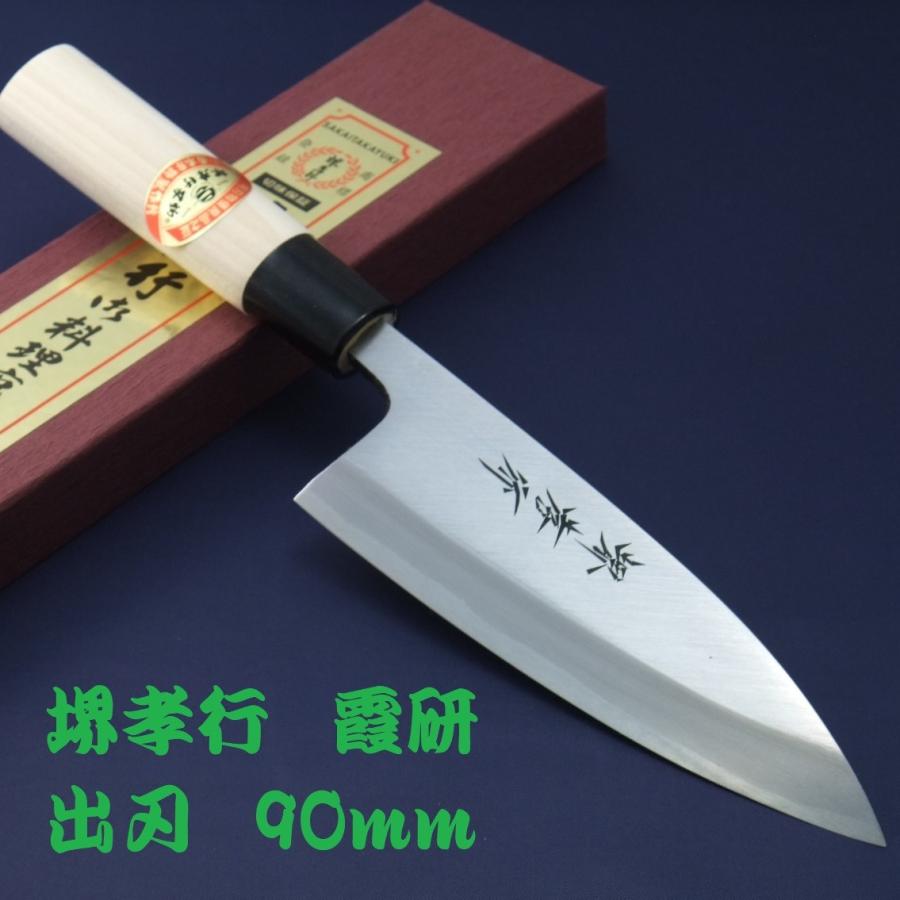 偉大な 堺孝行 出刃包丁 90ｍｍ 霞研 霞包丁 白紙 適度な硬度と研ぎ易さ 青木刃物製作所 肌触りがいい Aleefsurgical Com