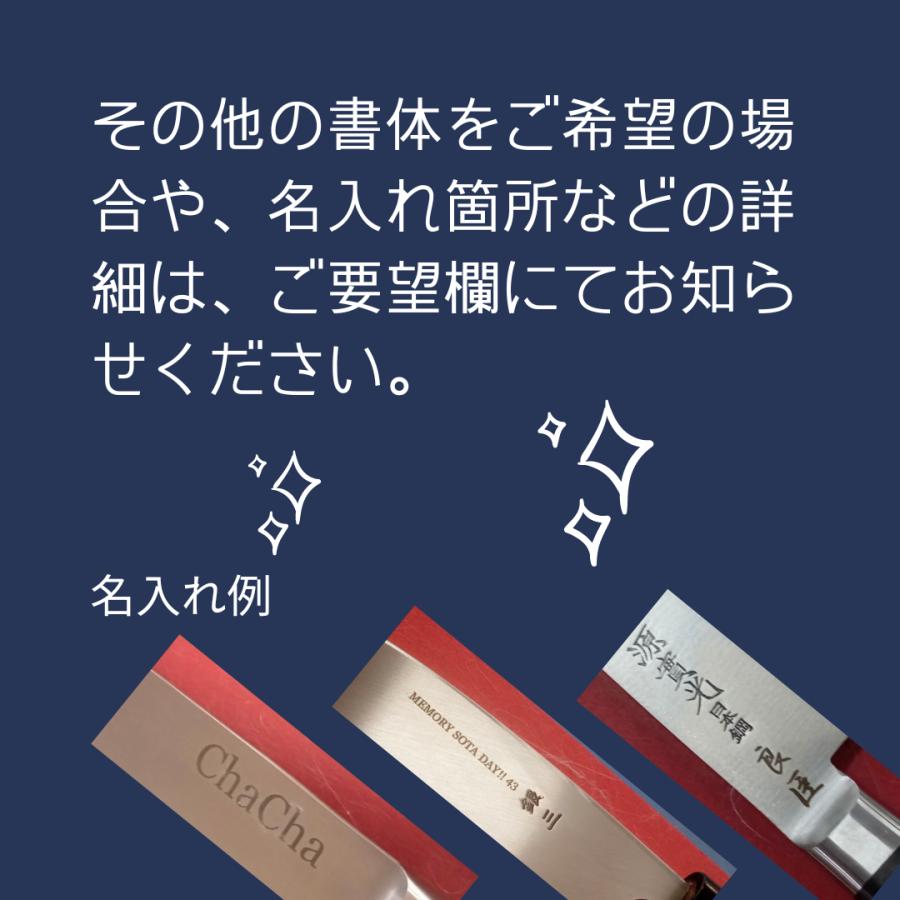 堺孝行 牛刀 包丁 日本鋼 ツバ付き 330mm 抜群の切れ味 青木刃物製作所 名