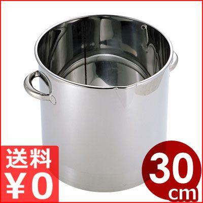 油缶 油入れ ステンレス 業務用 オイルポット 30cm 蓋なし 使用