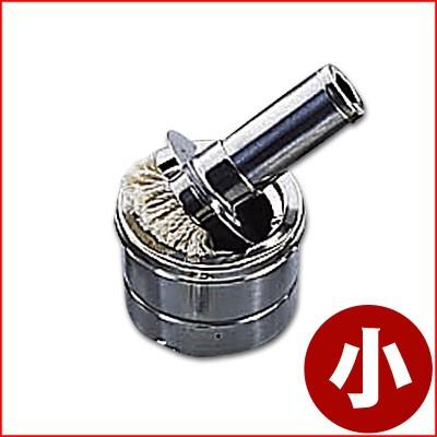 ミツワ 18-0ステンレス バネ付き油引きセット 小 油塗り 刷毛 ミツワ 18-0ステンレス バネ付き油引きセット 小 油塗り 刷毛