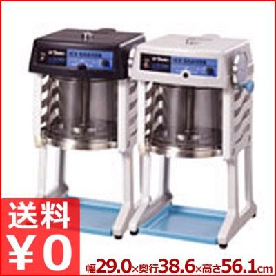 業務用電動かき氷機 スワン swan アイススライサー SI-150SS