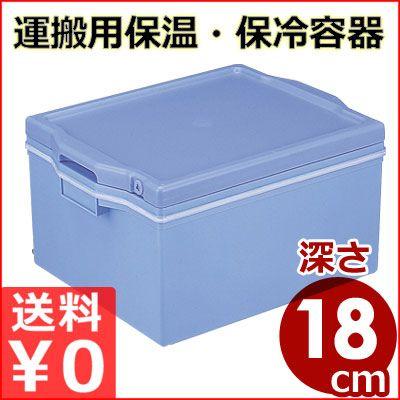 セキスイ エスレン コンテナ SP-20-D深型(蓋付き) / 2個セット